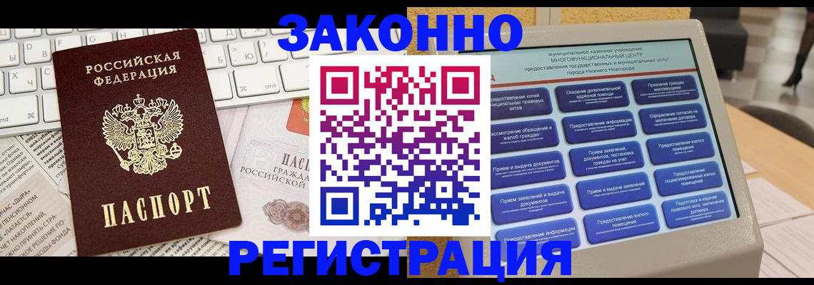 регистрация для школы в Кинеле